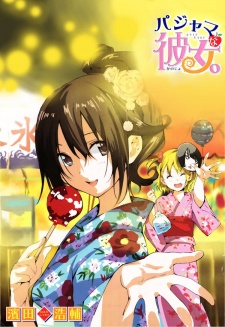 Imagen de Pajama na Kanojo.