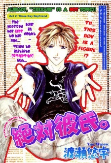 Imagen de Zettai Kareshi.