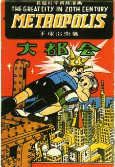 Imagen de Metropolis