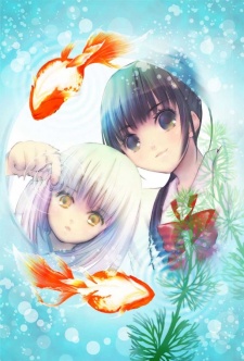 Imagen de Kingyozaka Noboru