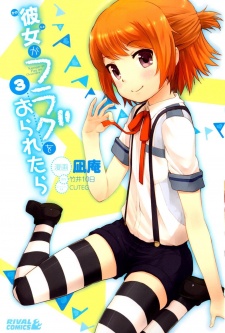 Imagen de Kanojo ga Flag wo Oraretara