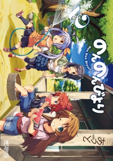 Imagen de Non Non Biyori