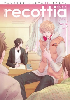 Imagen de Gentei Kareshi