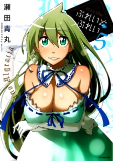 Imagen de Blade Play