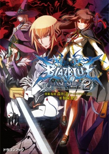 Capa de BlazBlue: Phase Shift