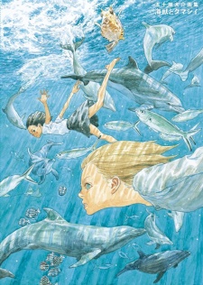 Imagen de Kaijuu no Kodomo