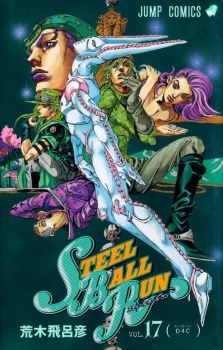 Imagen de JoJo no Kimyou na Bouken Part 7: Steel Ball Run