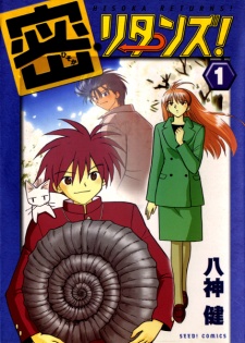 Imagen de Hisoka Returns!