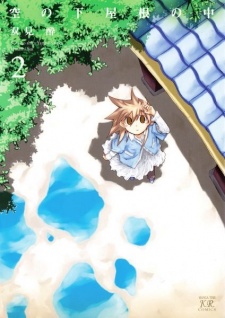 Imagen de Sora no Shita Yane no Naka