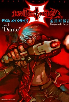 Capa de Devil May Cry 3