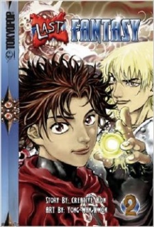 Imagen de Last Fantasy