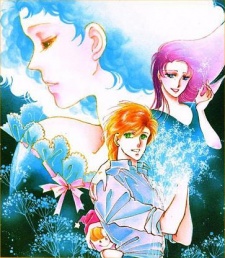 Imagen de Princess Syndrome