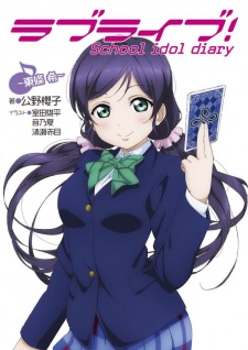 Imagen de Love Live! School Idol Diary