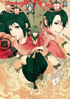 Imagen de Rengoku ni Warau