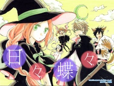 Imagen de Hibi Chouchou