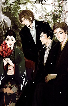 Imagen de Nemureru Tsuki