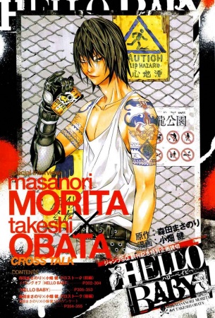 Cover for Hello Baby