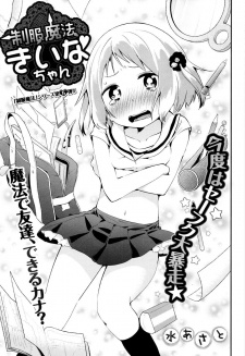 Imagen de Sailor Magic Midori-chan