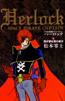 Imagen de Uchuu Kaizoku Captain Herlock