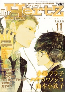 Imagen de Endou-kun no Jikken Note