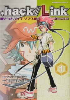 Capa de .hack//Link: Tasogare no Kishidan