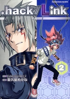 Imagen de .hack//Link: Tasogare no Kishidan