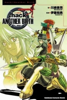Imagen de .hack//Another Birth