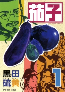 Capa de Nasu