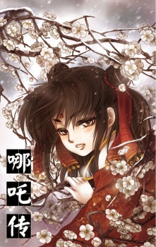 Imagen de Nezha Zhuan