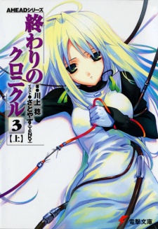 Imagen de Owari no Chronicle