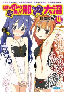 Imagen de Jashin Oonuma