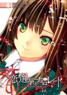 Imagen de Koi to Senkyo to Chocolate