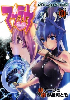 Capa de Muv-Luv Unlimited