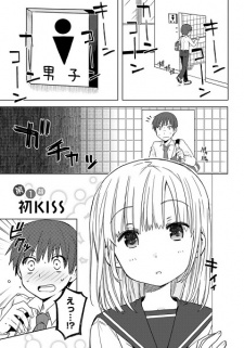 Imagen de Miki no Houkago