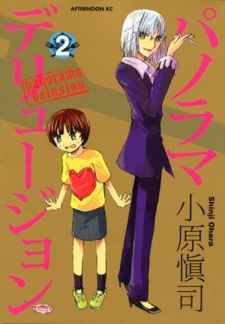 Imagen de Panorama Delusion