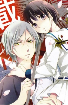 Imagen de Kamisama wa Ikiru no ga Tsurai