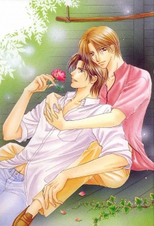 Imagen de Koi no Myouyaku