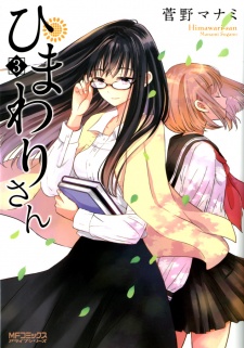 Imagen de Himawari-san