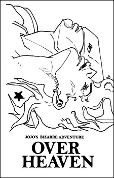 Over Heaven Nisio Isin Hirohiko Araki Japan Jojo's Bizarre Adventure novel