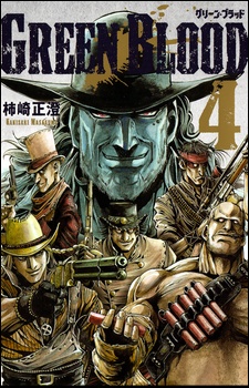 Imagen de Green Blood