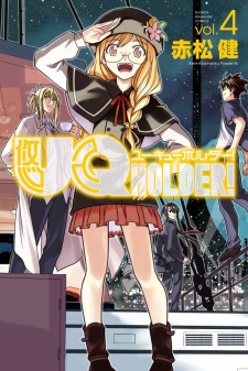 Imagen de UQ Holder!