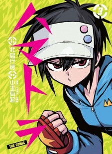 Imagen de Hamatora The Comic