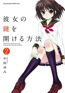 Imagen de Kanojo no Kagi wo Akeru Houhou