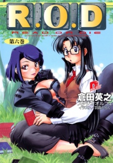 Imagen de R.O.D: Yomiko Readman "The Paper"