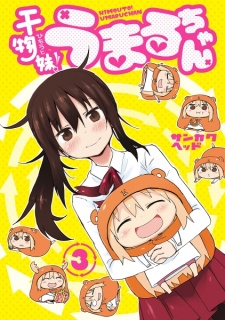 Imagen de Himouto! Umaru-chan