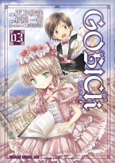 Imagen de Gosick