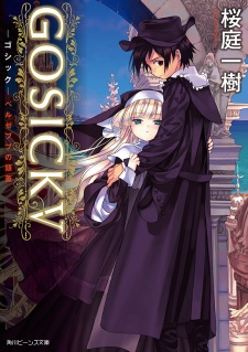 Imagen de Gosick