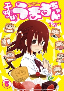 Imagen de Himouto! Umaru-chan