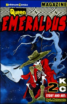 Imagen de Queen Emeraldas