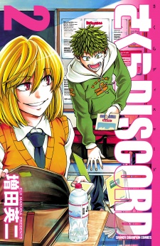 Imagen de Sakura Discord